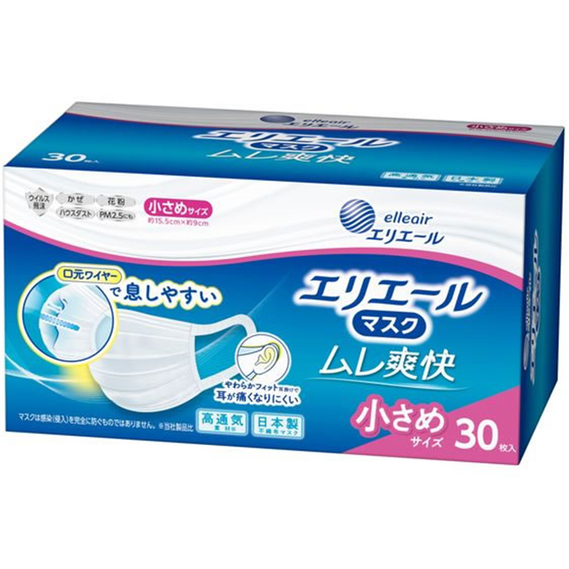 大王製紙 エリエールマスク ムレ爽快30枚 小さめサイズ 1個(ご注文単位1個)【直送品】