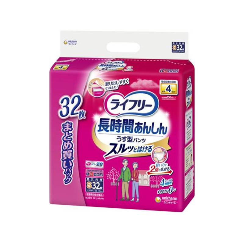 ライフリー 長時間あんしん うす型パンツ 4回 S 32枚 1個（ご注文単位1個）【直送品】