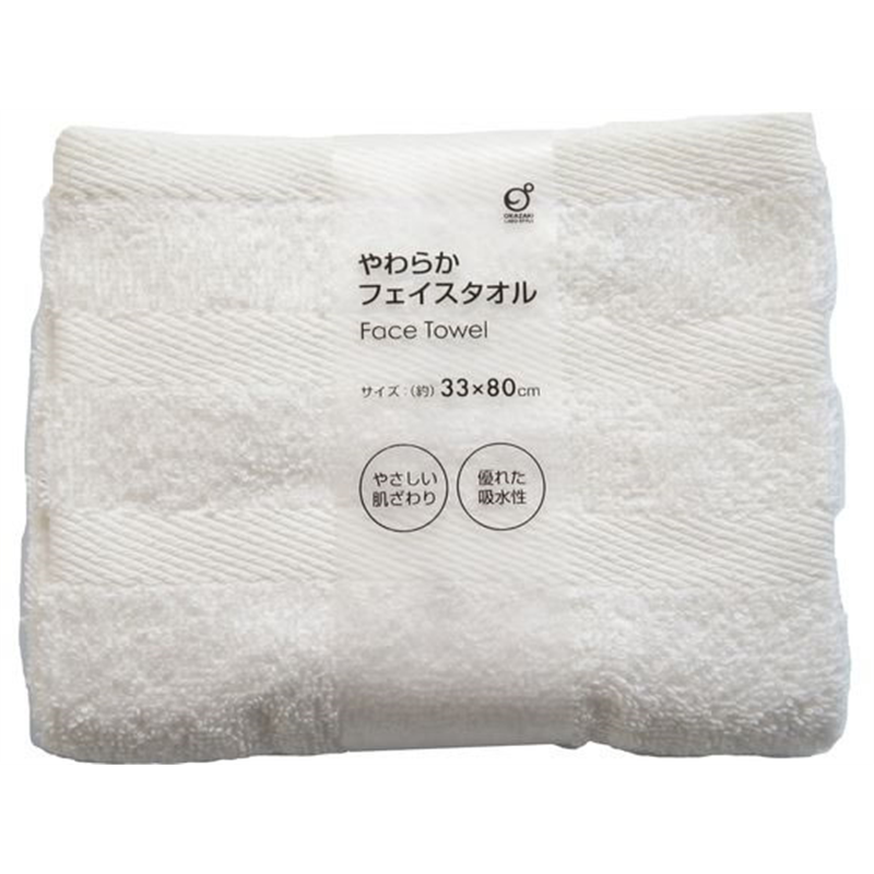 オカザキ やわらかフェイスタオル 約33×80cm アイボリー 1枚（ご注文単位1枚）【直送品】