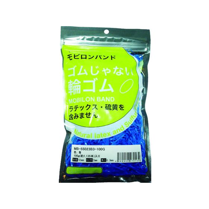 日清紡 モビロンバンド55×2×0.3青/100G (1135本入) 1袋(ご注文単位1袋)【直送品】