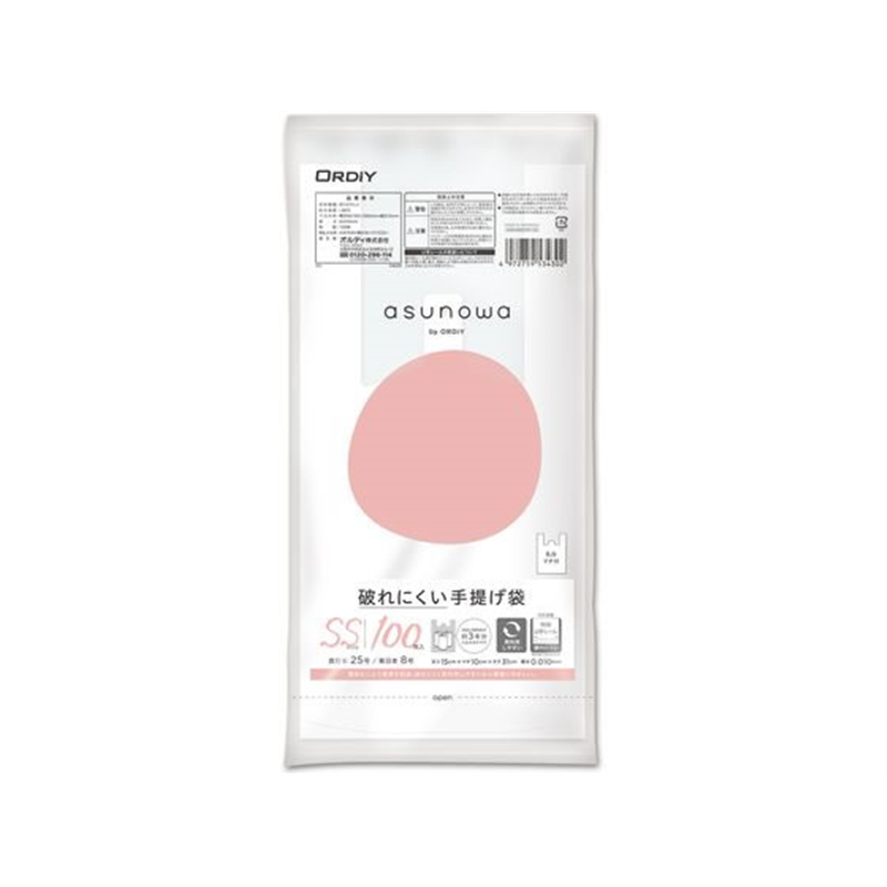オルディ 破れにくい手提げ袋 SS 25号 乳白 100枚 1パック（ご注文単位1パック）【直送品】