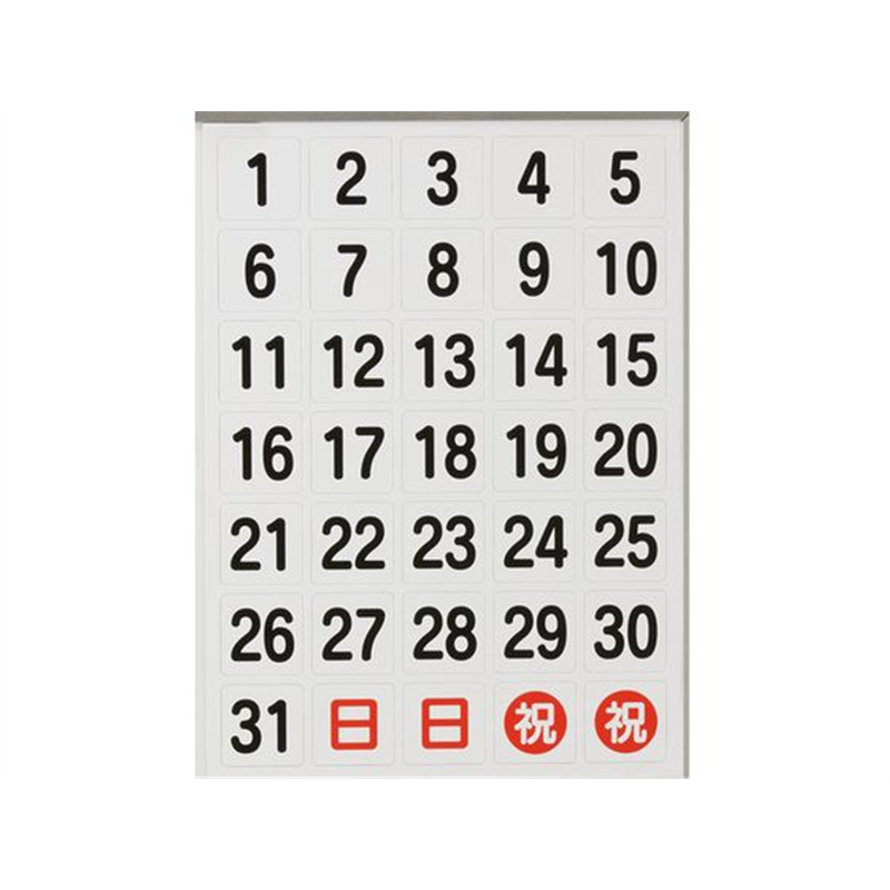 TRUSCO 日付シートマグネット 白 27×27×0.8T DH-27 1枚(ご注文単位1枚)【直送品】