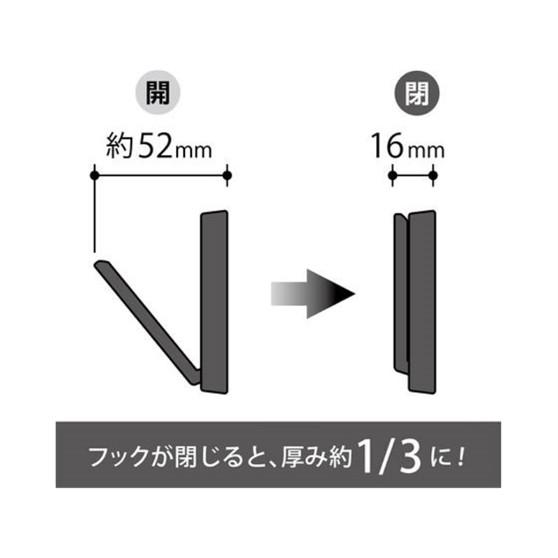 マグエックス 超強力マグネットフック トジティ L 黒 MRG-10K 1個(ご注文単位1個)【直送品】