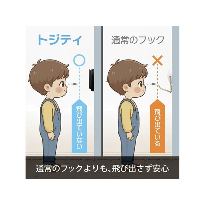 マグエックス 超強力マグネットフック トジティ L 黒 MRG-10K 1個(ご注文単位1個)【直送品】