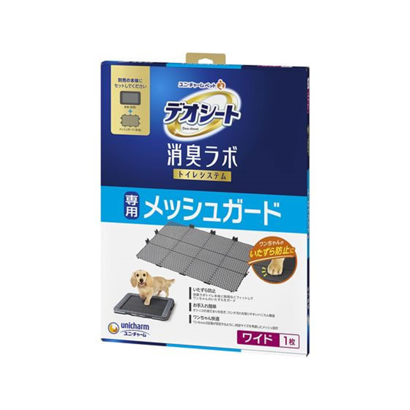 ユニ・チャーム デオシート 消臭ラボ メッシュガード W 1枚(ご注文単位1枚)【直送品】