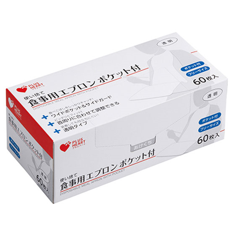 オオサキメディカル 使い捨て食事用エプロン ポケット付 60枚入 7374 1箱(ご注文単位1箱)【直送品】