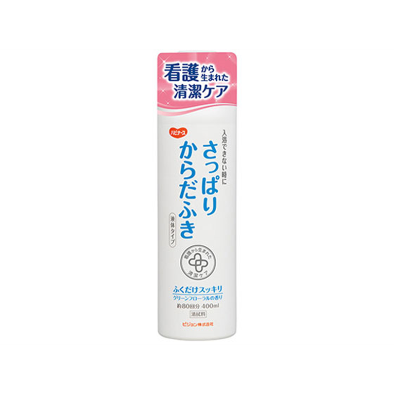 ピジョン 清拭料 ハビナース さっぱりからだふき・液体タイプ 1個（ご注文単位1個）【直送品】