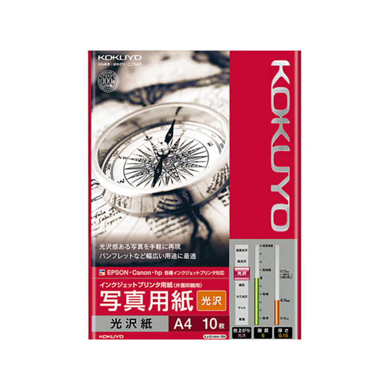 コクヨ インクジェット 写真用紙 光沢紙 A4 10枚 KJ-G14A4-10N 1冊（ご注文単位1冊）【直送品】