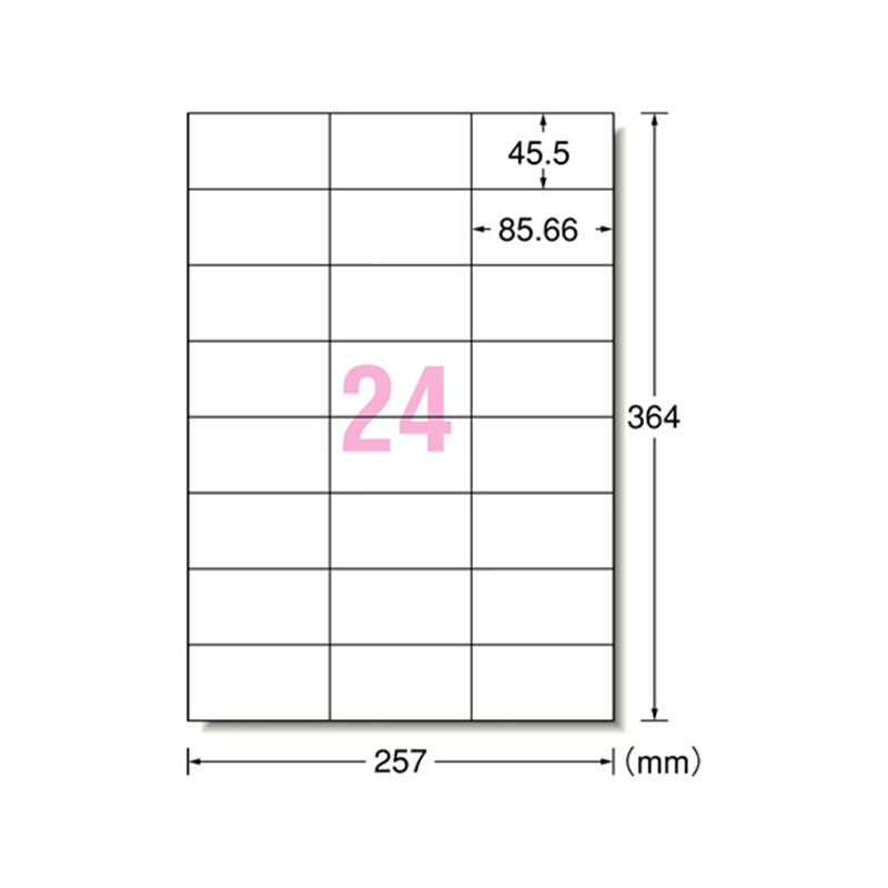 エーワン PPC(コピー)ラベル B4 24面 宛名表示用 100枚 28202 1箱(ご注文単位1箱)【直送品】