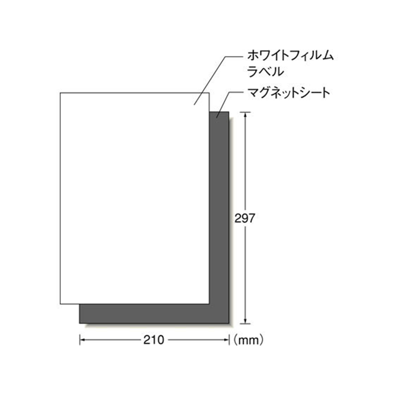 エーワン 屋外でも使えるマグネットセット 1面 10シート 31049 1冊(ご注文単位1冊)【直送品】