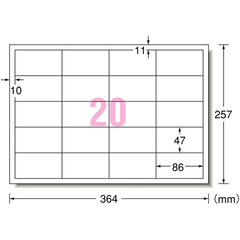 エーワン PPCラベル 宛名・表示用 B4 20面R型 100枚 28265 1冊(ご注文単位1冊)【直送品】