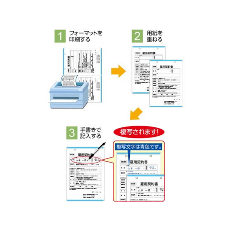 ヒサゴ マルチプリンタ帳票複写 A4 ピンク 100枚 FSCF2000P 1袋(ご注文単位1袋)【直送品】