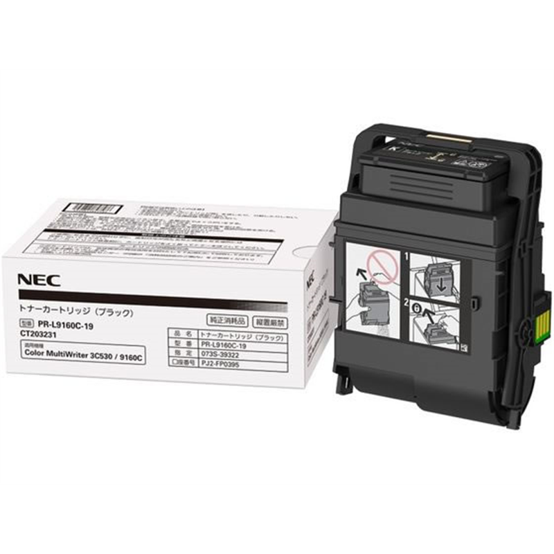NEC 大容量トナーカートリッジ ブラック PR-L9160C-19 1個（ご注文単位1個）【直送品】
