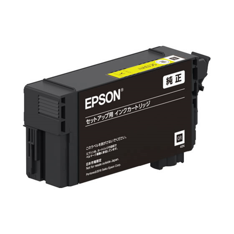エプソン インクカートリッジ イエロー 26ml SC13YM 1個（ご注文単位1個）【直送品】
