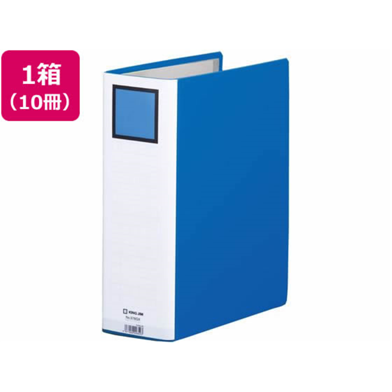 キングジム キングファイルG GX A4タテ とじ厚80mm 青 10冊 1箱(ご注文単位1箱)【直送品】