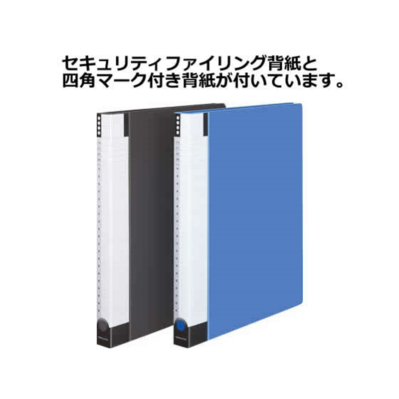 コクヨ クリアファイル 替紙式 A4縦 30穴 20枚 濃灰 4冊 1束(ご注文単位1束)【直送品】