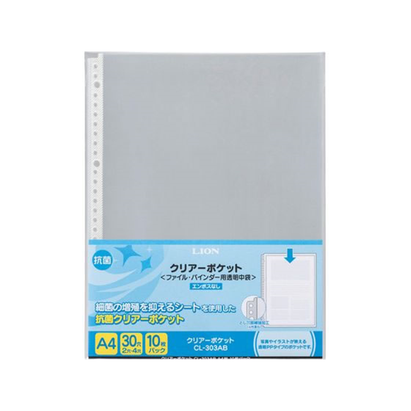 ライオン事務器 クリアーポケット A4タテ 10枚 CL-303AB 14792 1パック(ご注文単位1パック)【直送品】