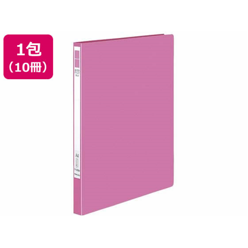 コクヨ レバーファイル EZe A4 縦 ピンク 10冊 フ-U330P 1束（ご注文単位1束）【直送品】