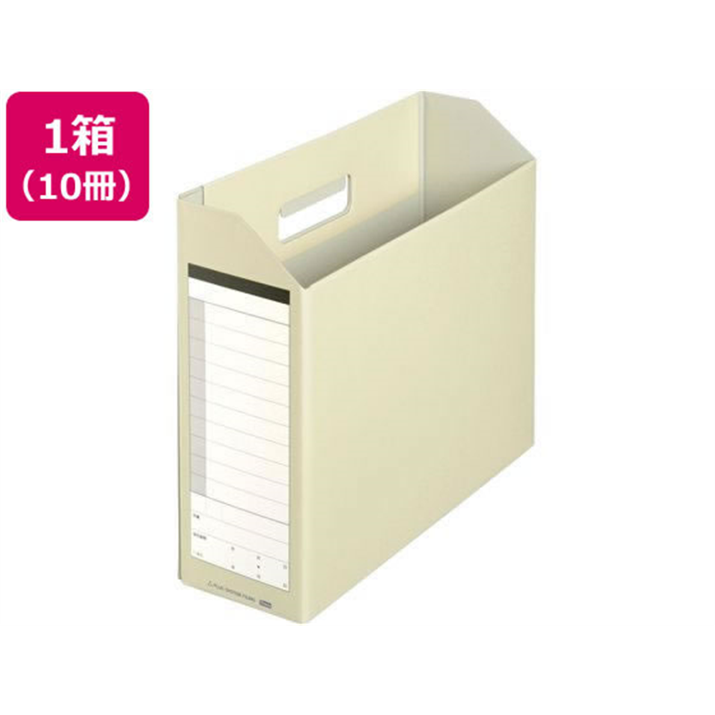 プラス ボックスファイル A4 ダンボックス ライトグレー 87529 10冊 1箱(ご注文単位1箱)【直送品】