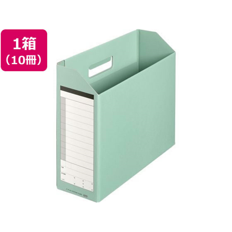 プラス ボックスファイル A4 ダンボックス グリーン 87-530 10冊 1箱(ご注文単位1箱)【直送品】