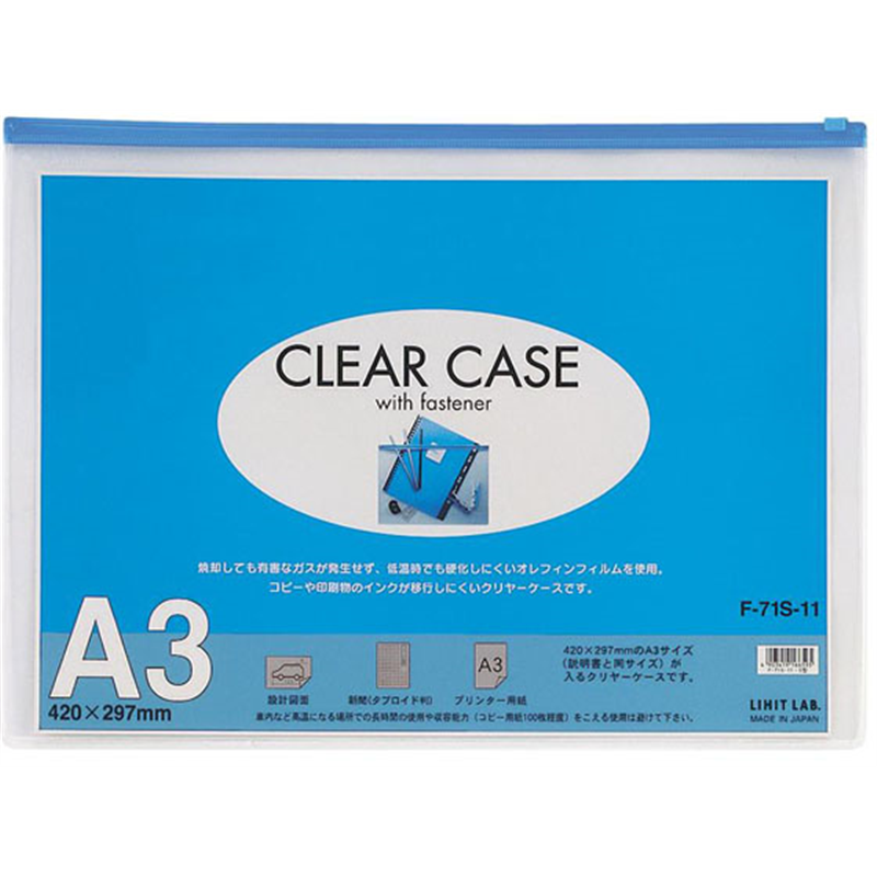 リヒトラブ クリヤーケース(ヨコ型) A3 藍 5枚 F71S-11 1パック（ご注文単位1パック）【直送品】