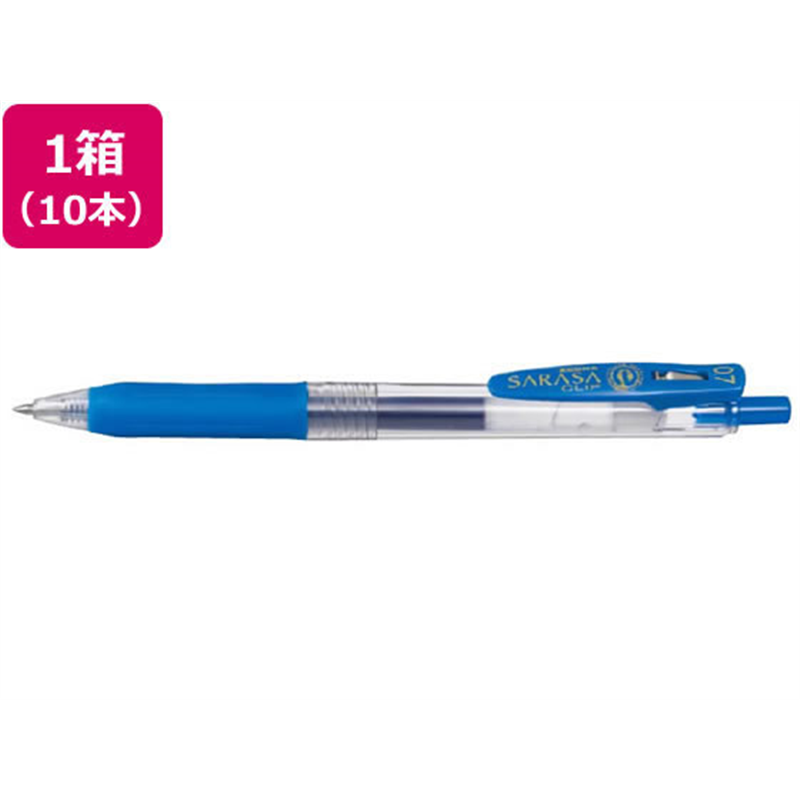 ゼブラ サラサクリップ 0.7mm コバルトブルー 10本 JJB15-COBL 1箱（ご注文単位1箱）【直送品】