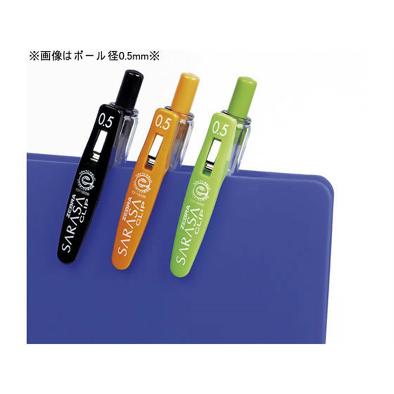 ゼブラ サラサクリップ 0.7mm コバルトブルー 10本 JJB15-COBL 1箱（ご注文単位1箱）【直送品】