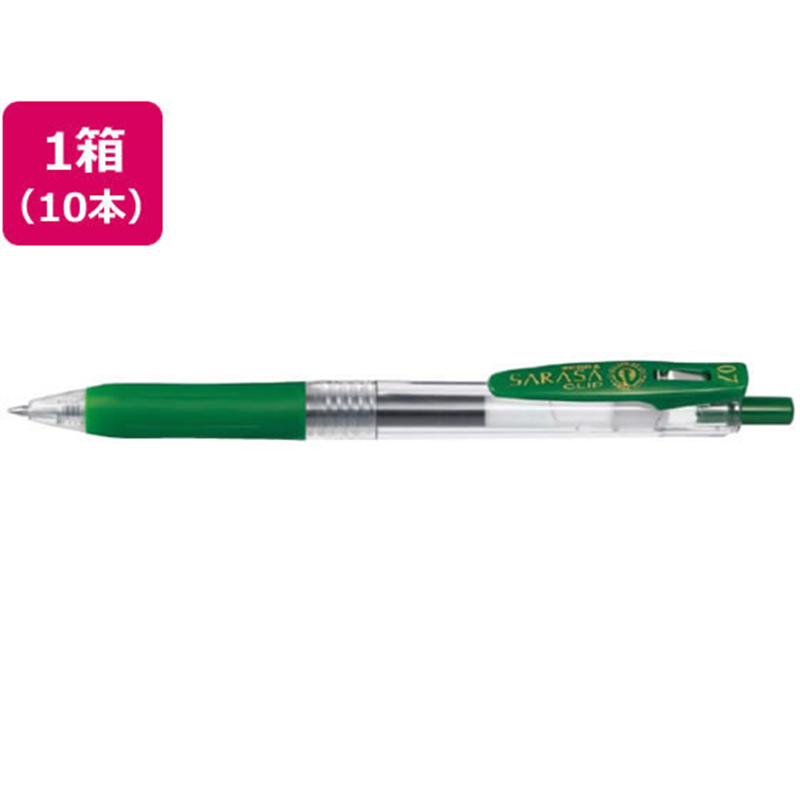 ゼブラ サラサクリップ 0.7mm ビリジアン 10本 JJB15-VIR 1箱（ご注文単位1箱）【直送品】