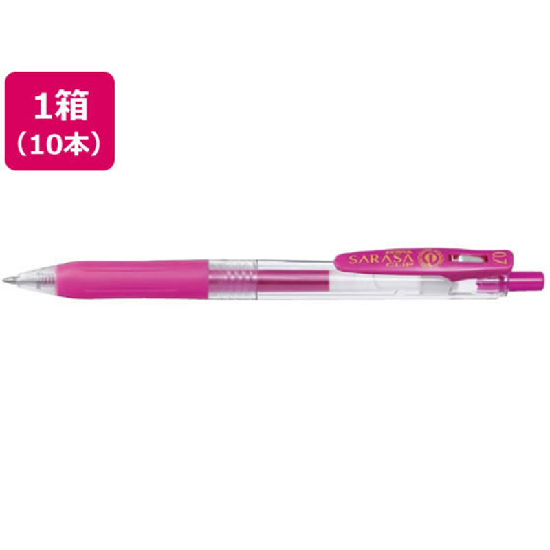 ゼブラ サラサクリップ 0.7mm マゼンタ 10本 JJB15-MZ 1箱（ご注文単位1箱）【直送品】