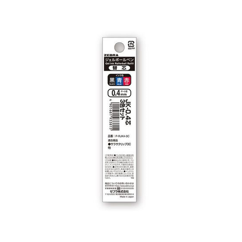 ゼブラ JK-0.4芯 3色セット P-RJK4-3C 1セット（ご注文単位1セット）【直送品】