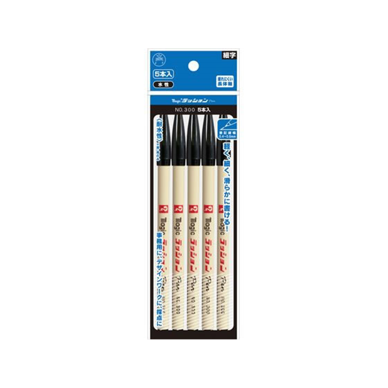 寺西 水性ラッションペン 細字用 No.300 黒 5本 M300-T1-5P 1セット（ご注文単位1セット）【直送品】