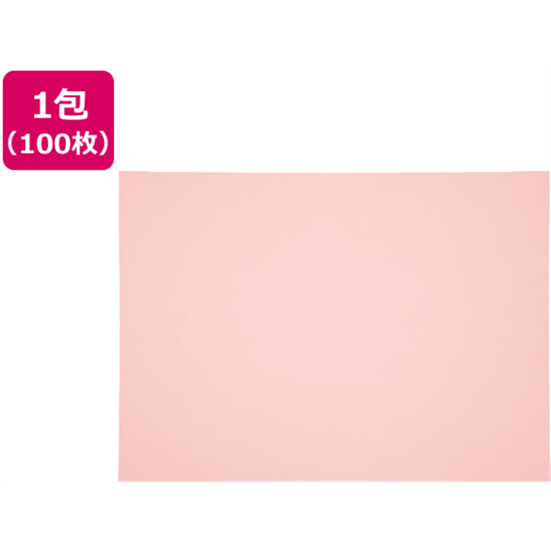 再生色画用紙 四ツ切 うすもも 100枚 4NCR-102 1束(ご注文単位1束)【直送品】