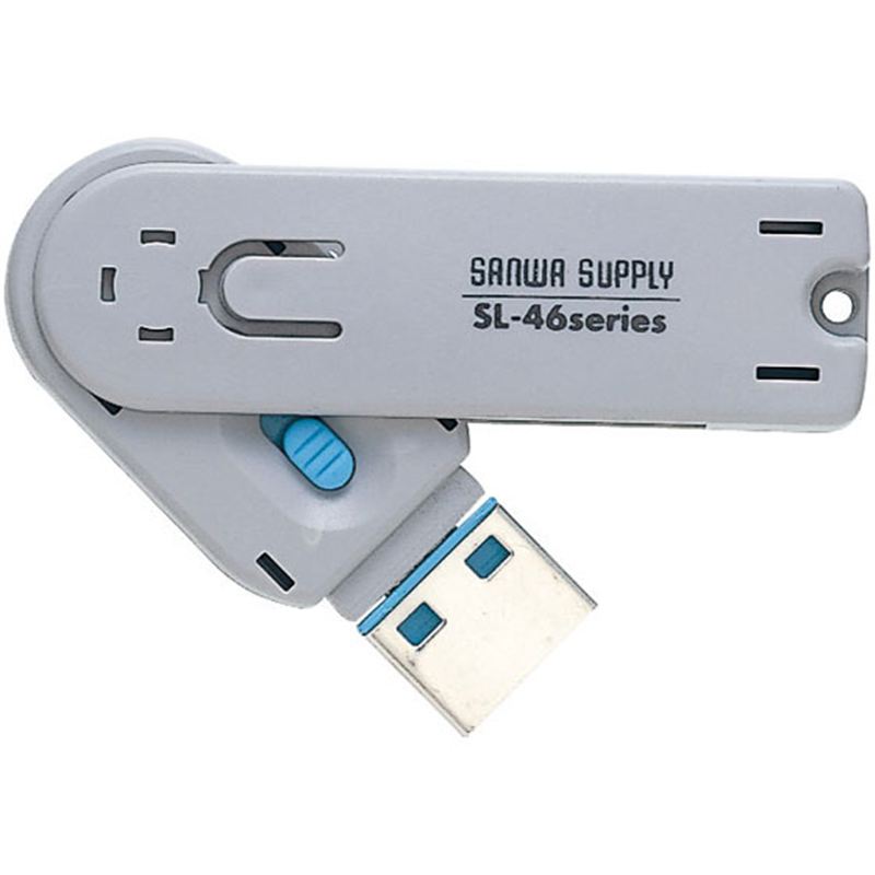 サンワサプライ USBコネクタ取付けセキュリティ ブルー SL-46-BL 1セット（ご注文単位1セット）【直送品】