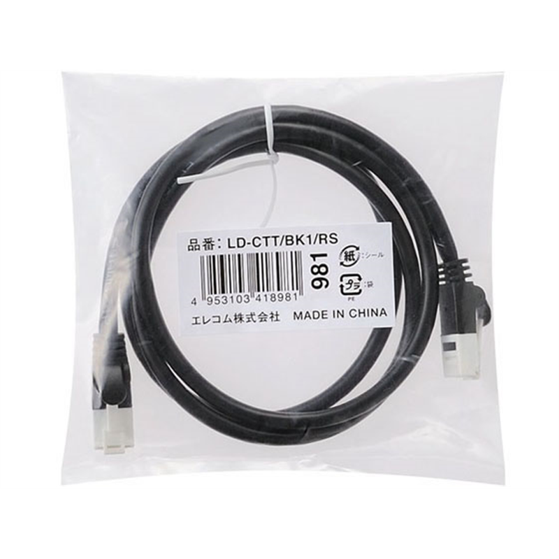 エレコム Cat5e対応ツメ折れ防止LANケーブル 1m LD-CTT BK1 RS 1個(ご注文単位1個)【直送品】