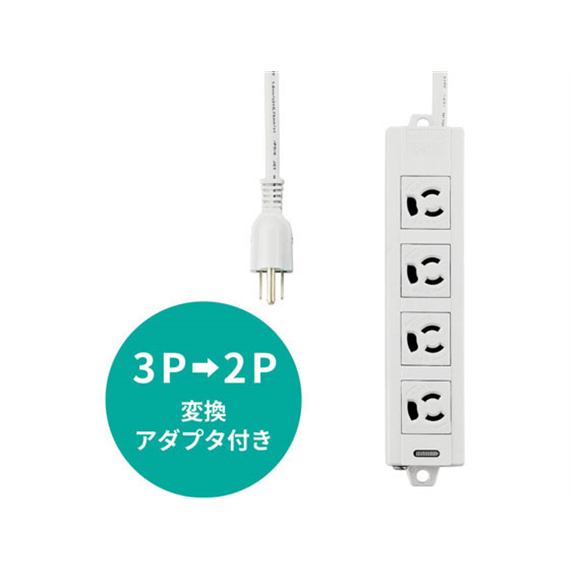 エレコム マグネット付抜け止めタップ 3P 4個口 5m T-ECOH3450NM 1個（ご注文単位1個）【直送品】