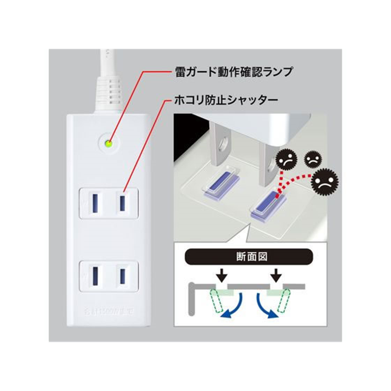 サンワサプライ 雷ガードタップ 2P 3個口 2m TAP-SP2113MG-2WN 1本(ご注文単位1本)【直送品】