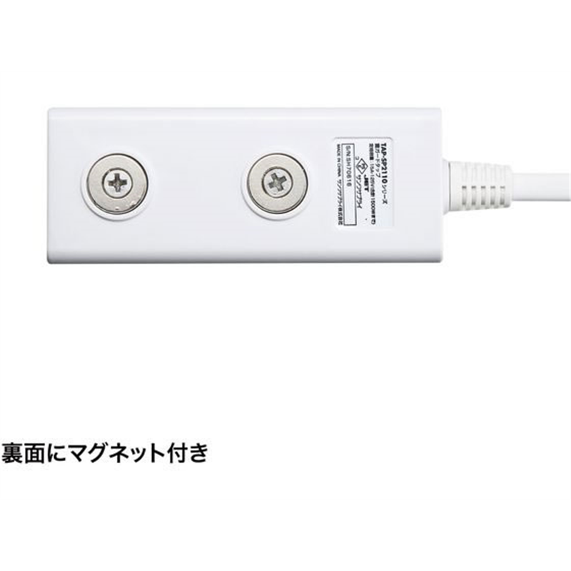 サンワサプライ 雷ガードタップ 2P 3個口 2m TAP-SP2113MG-2WN 1本(ご注文単位1本)【直送品】