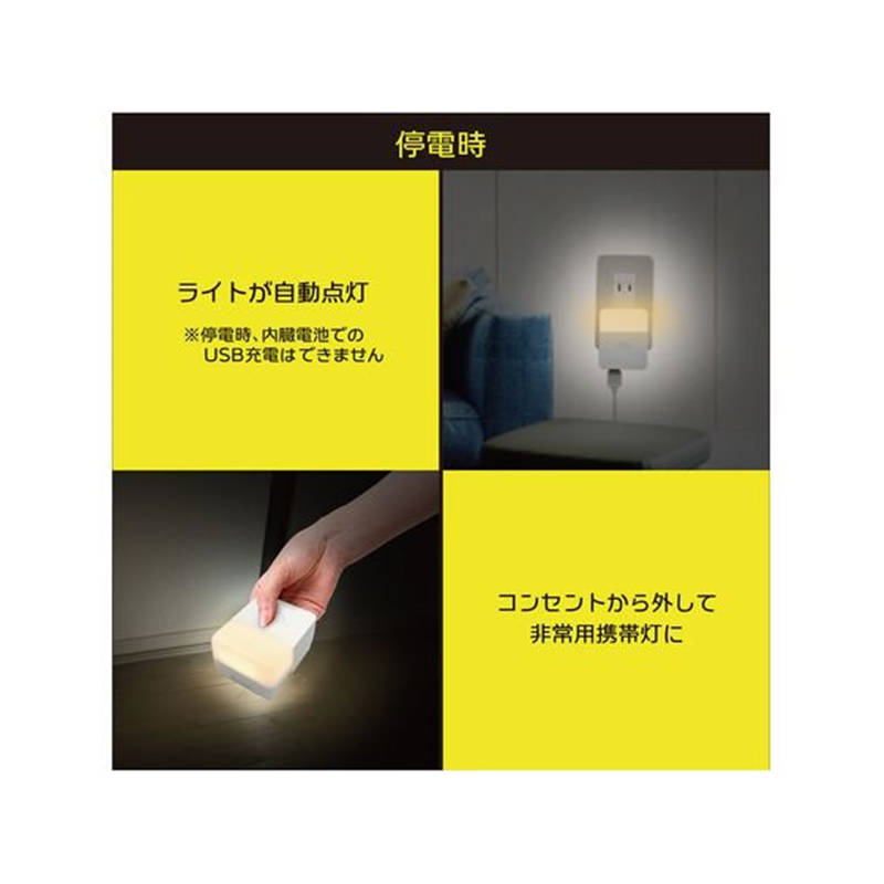 トップランド CHAC24L-WT ライト付きUSBアダプタ 1個(ご注文単位1個)【直送品】