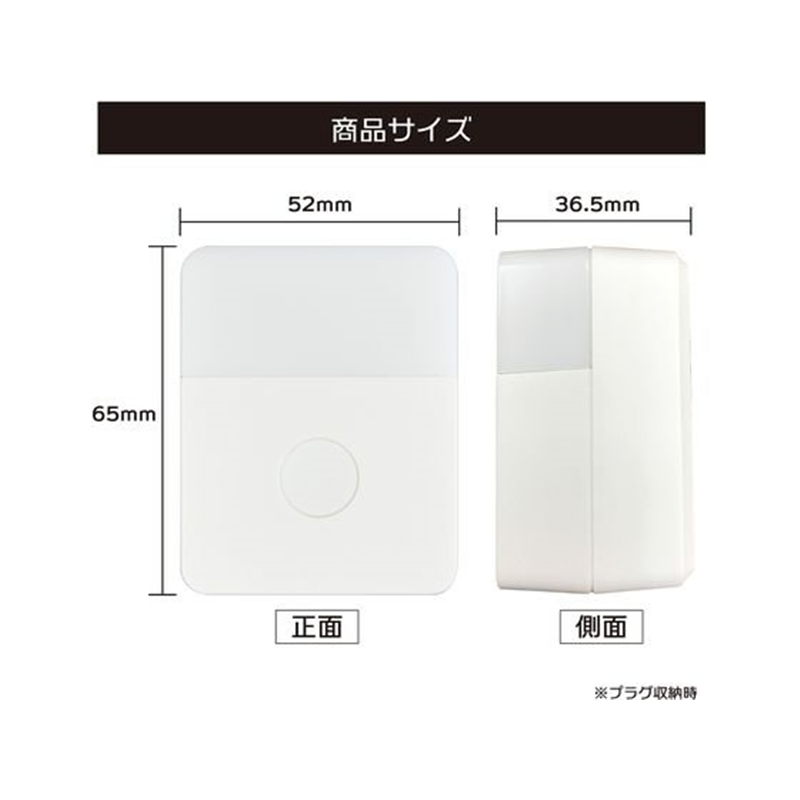トップランド CHAC24L-WT ライト付きUSBアダプタ 1個(ご注文単位1個)【直送品】