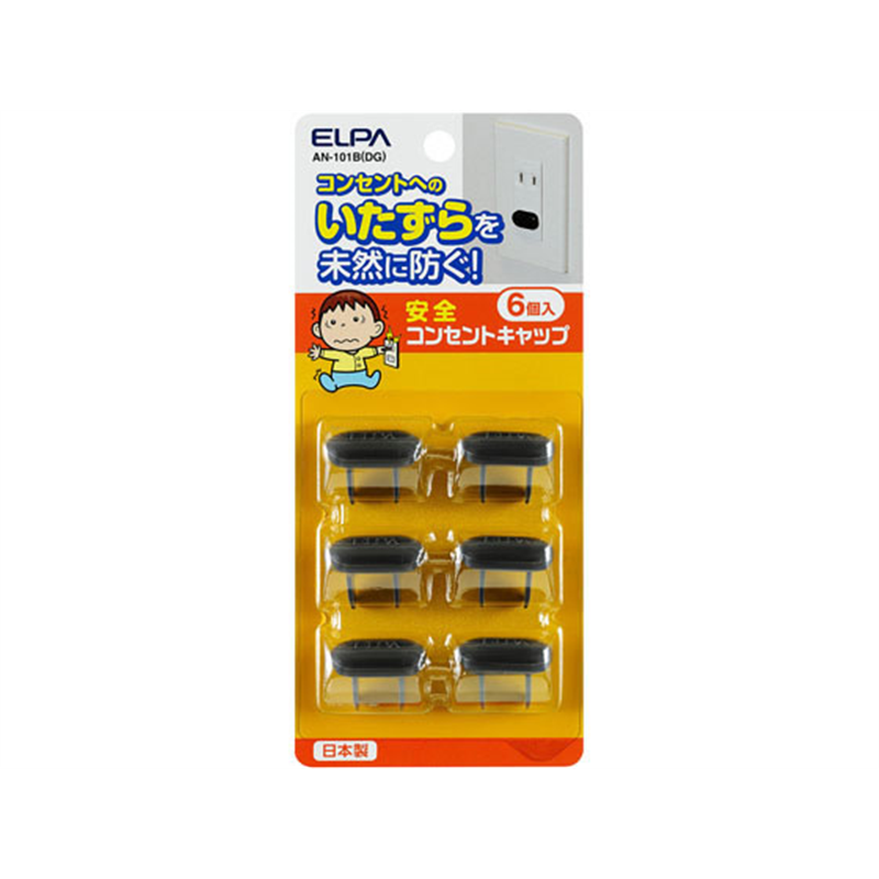 朝日電器 安全コンセントキャップ ダークグレー 6個入 AN-101B(DG) 1個（ご注文単位1個）【直送品】