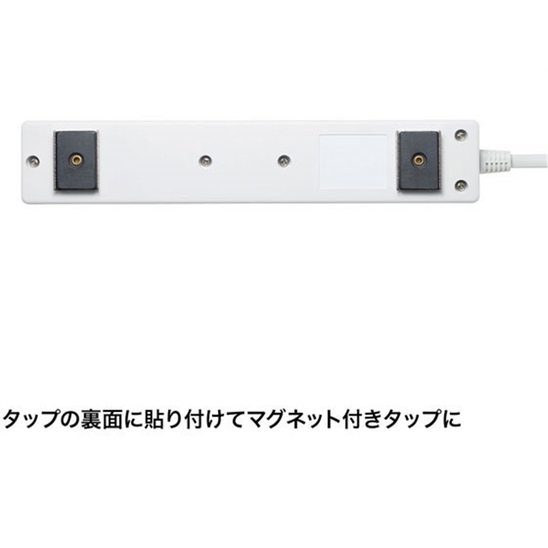 サンワサプライ マグネットセット 10個入り TAP-B15N-10 1本(ご注文単位1本)【直送品】