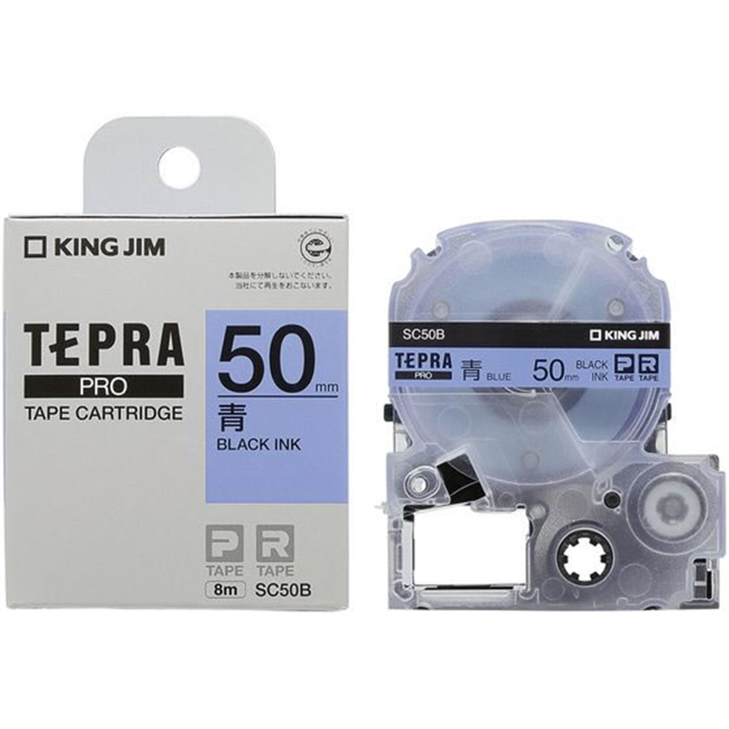 キングジム テプラPRO用テープ 50mm 青 黒文字 SC50B 1個(ご注文単位1個)【直送品】