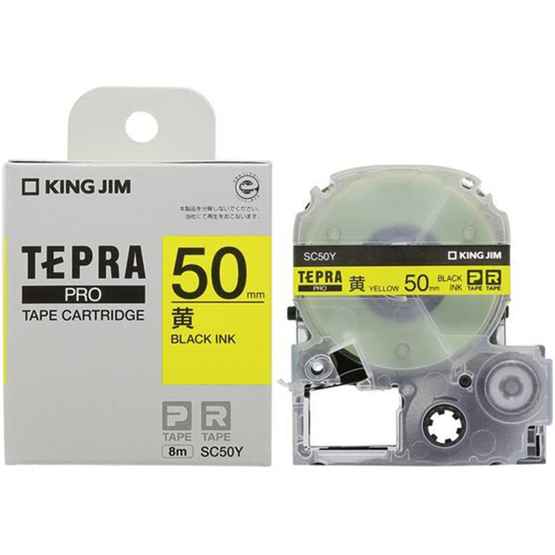 キングジム テプラPRO用テープ 50mm 黄 黒文字 SC50Y 1個(ご注文単位1個)【直送品】