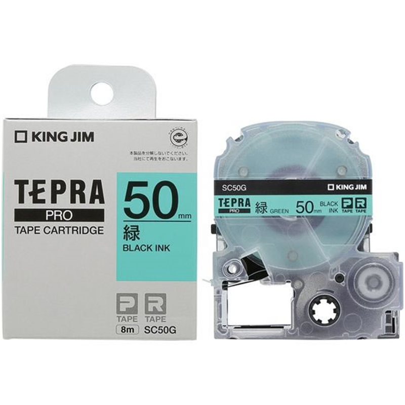 キングジム テプラPRO用テープ 50mm 緑 黒文字 SC50G 1個(ご注文単位1個)【直送品】