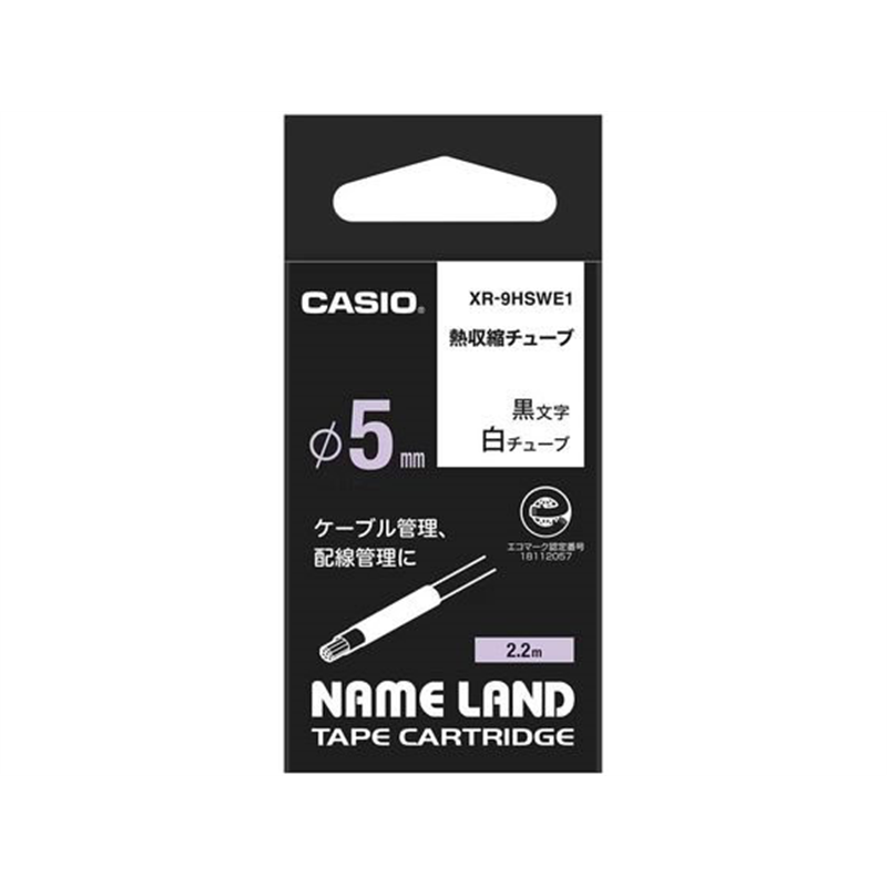 カシオ ネームランド 9mm 熱収縮白テープ 黒文字 XR-9HSWE1 1個(ご注文単位1個)【直送品】
