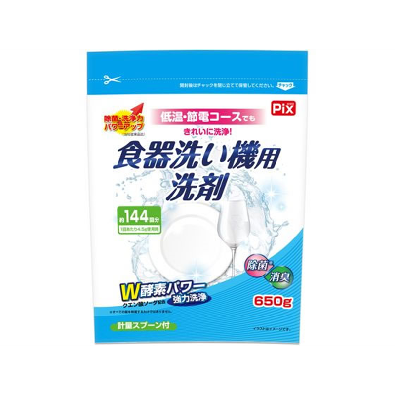 ライオンケミカル Pix食洗器用洗剤無香 AG28826 1袋(ご注文単位1袋)【直送品】