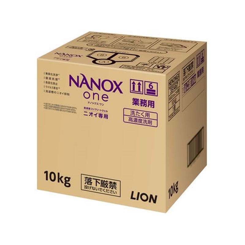 ライオンハイジーン 業務用NANOX one ニオイ専用 10kg 1箱（ご注文単位1箱）【直送品】