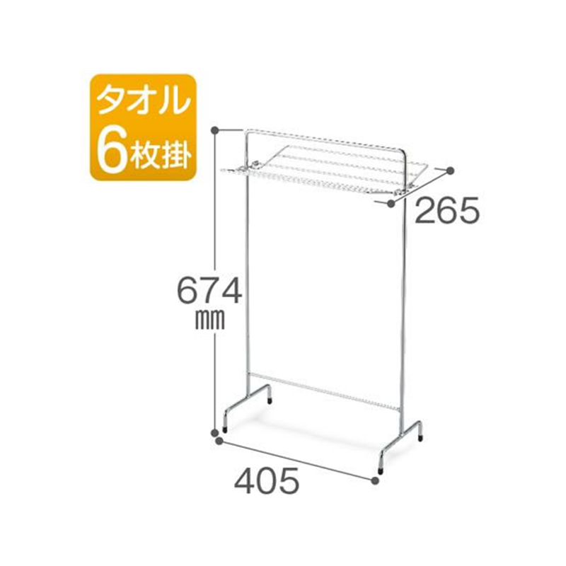 テラモト 小物ほし GS CE4951100 1個（ご注文単位1個）【直送品】