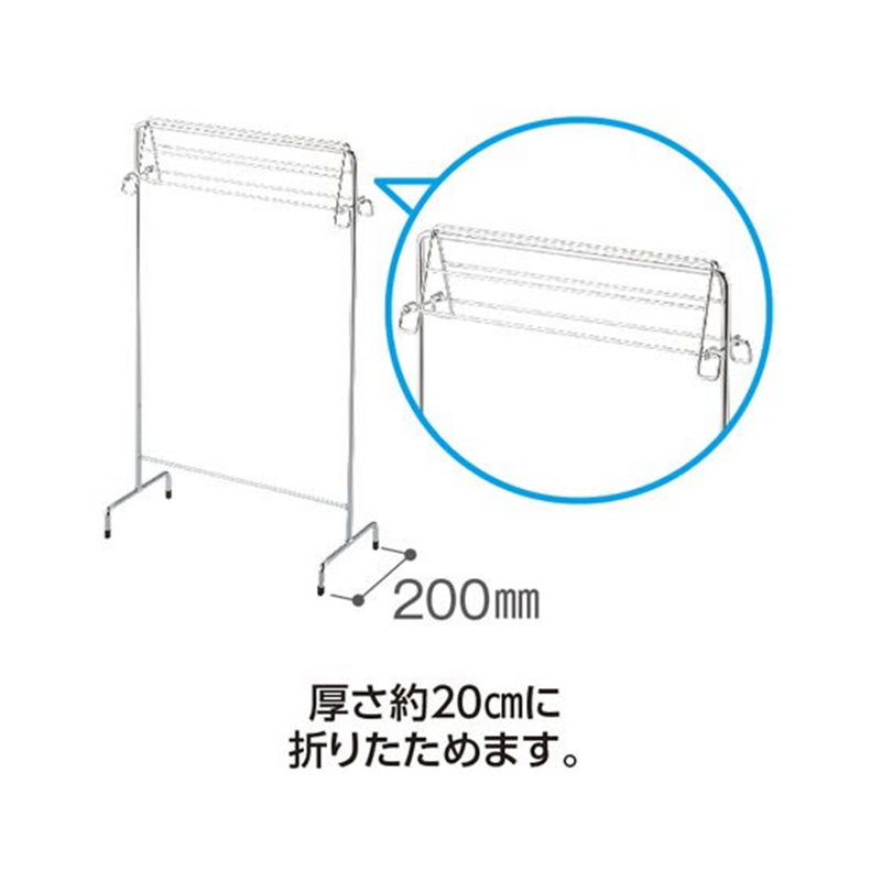 テラモト 小物ほし GS CE4951100 1個（ご注文単位1個）【直送品】