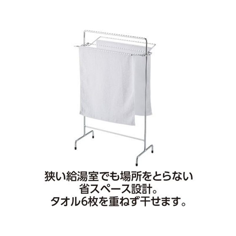 テラモト 小物ほし GS CE4951100 1個（ご注文単位1個）【直送品】